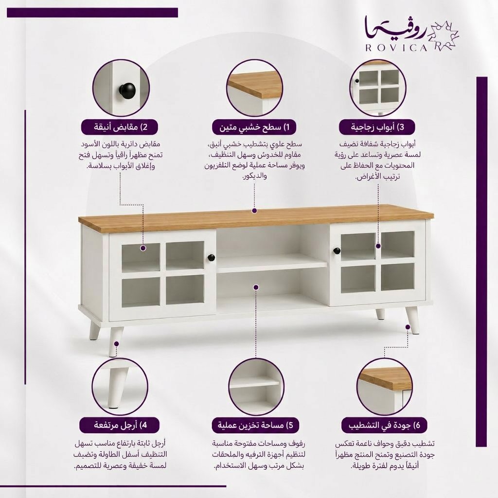 سطح وطابع خشب طاولة تلفزيون MDF أبيض