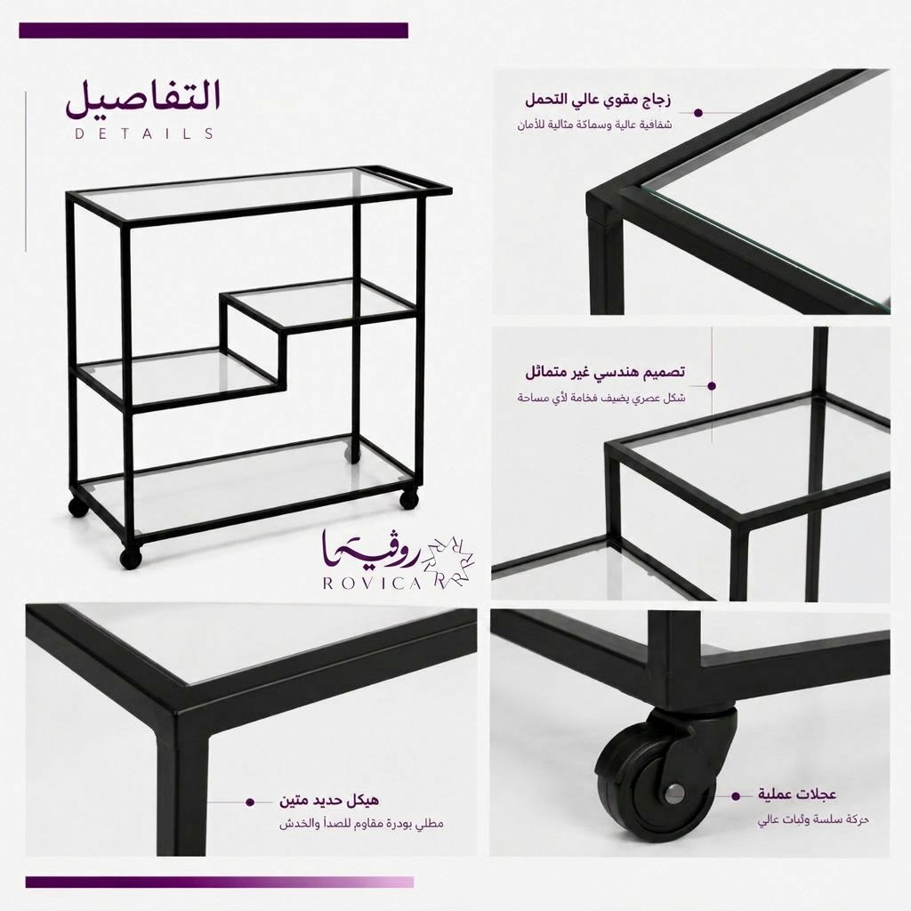 تفاصيل الزجاج والإطار المعدني لعربة Rovica بتصميم 3 أدوار.