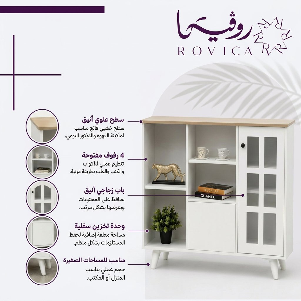 تفاصيل الرفوف المفتوحة والباب الزجاجي والسطح الخشبي الفاتح في كورنر الكوفي الأبيض من Rovica.