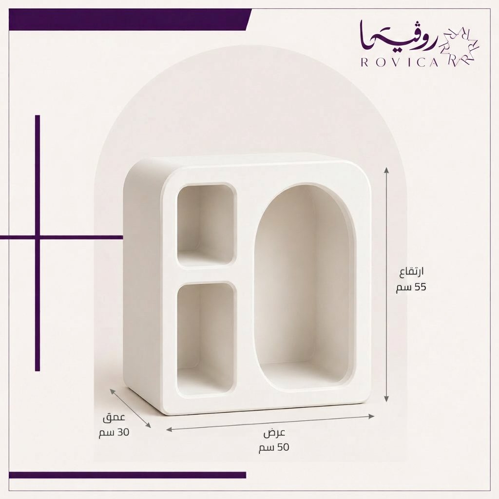 كومودينة من Rovica مع توضيح المقاسات 55×50×30 سم.