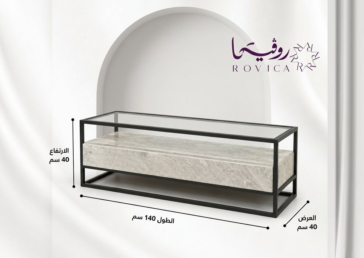 أبعاد الطاولة بالعرض، الطول والارتفاع