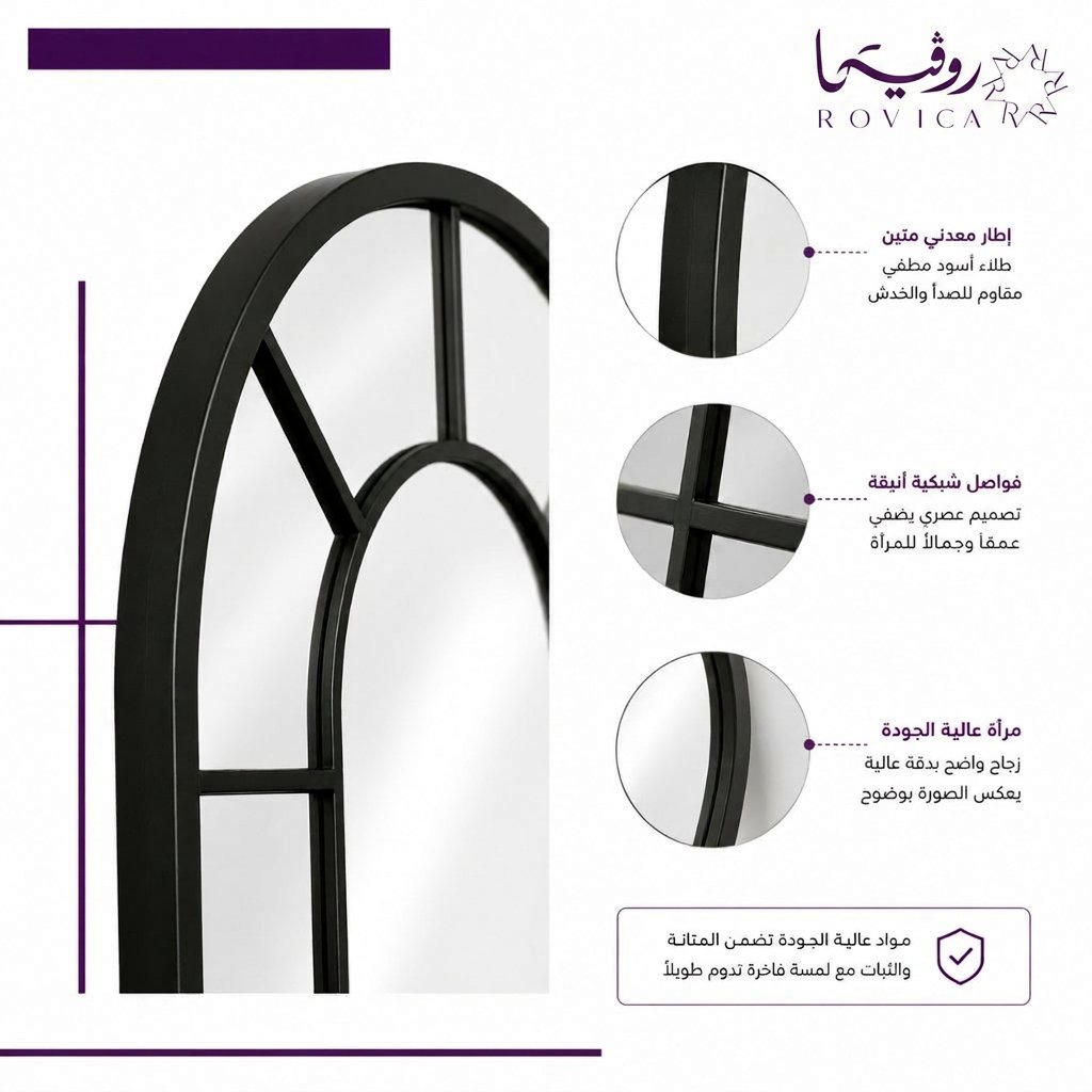 تفاصيل الخشب والزجاج والإطار