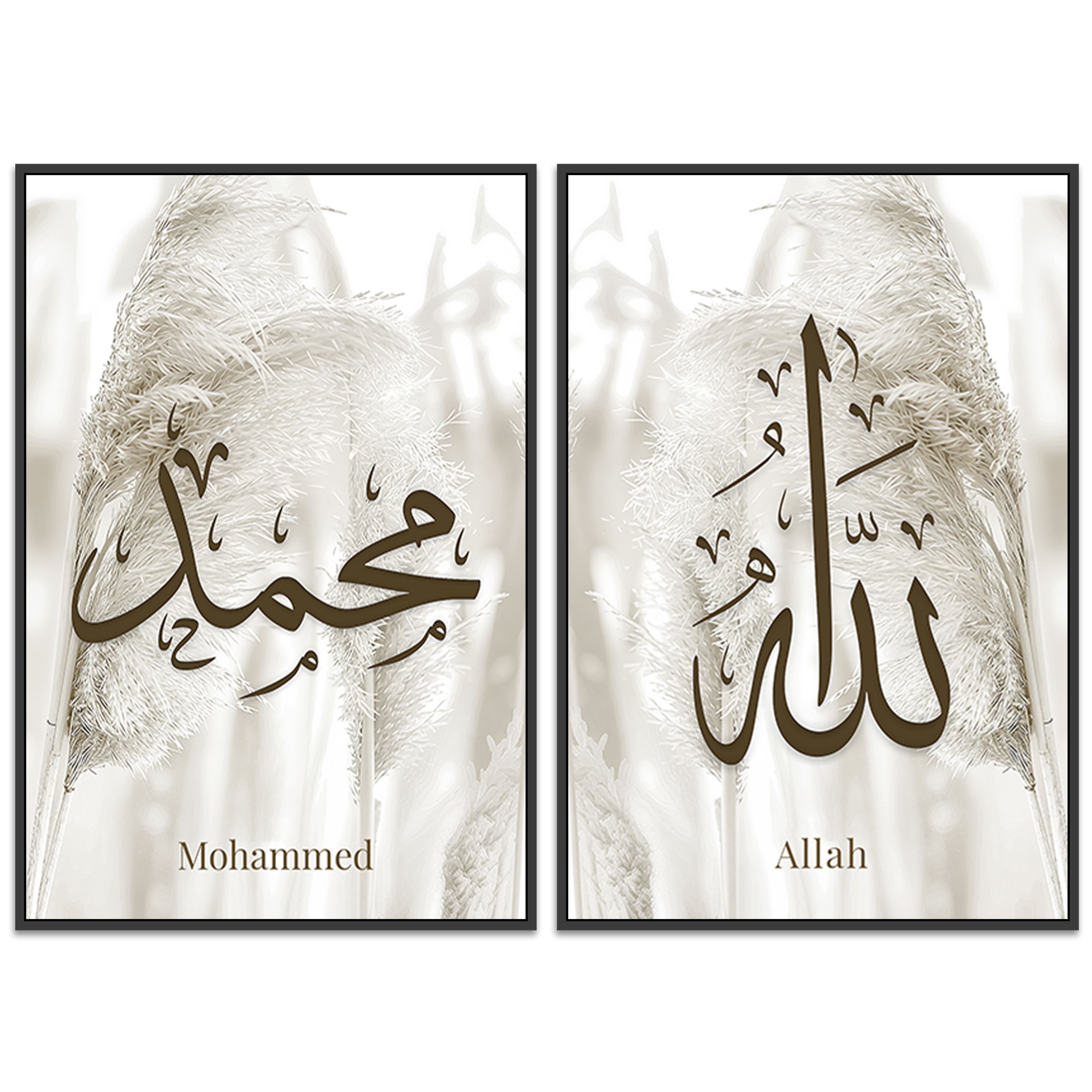 لوحة ثنائية إسلامية الله ومحمد - طقم من لوحتين جداريتين، عرض أمامي واضح بتصميم خط عربي «الله» و«محمد» على خلفية رخامية فاخرة على كانفس فاخر | Rovica