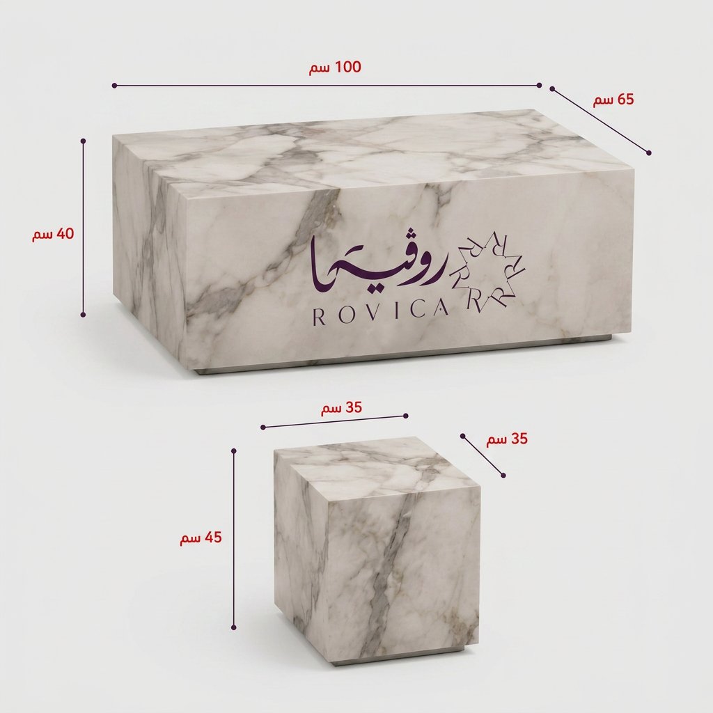 مقاسات الطاولة الوسطى والطاولات الجانبية من Rovica