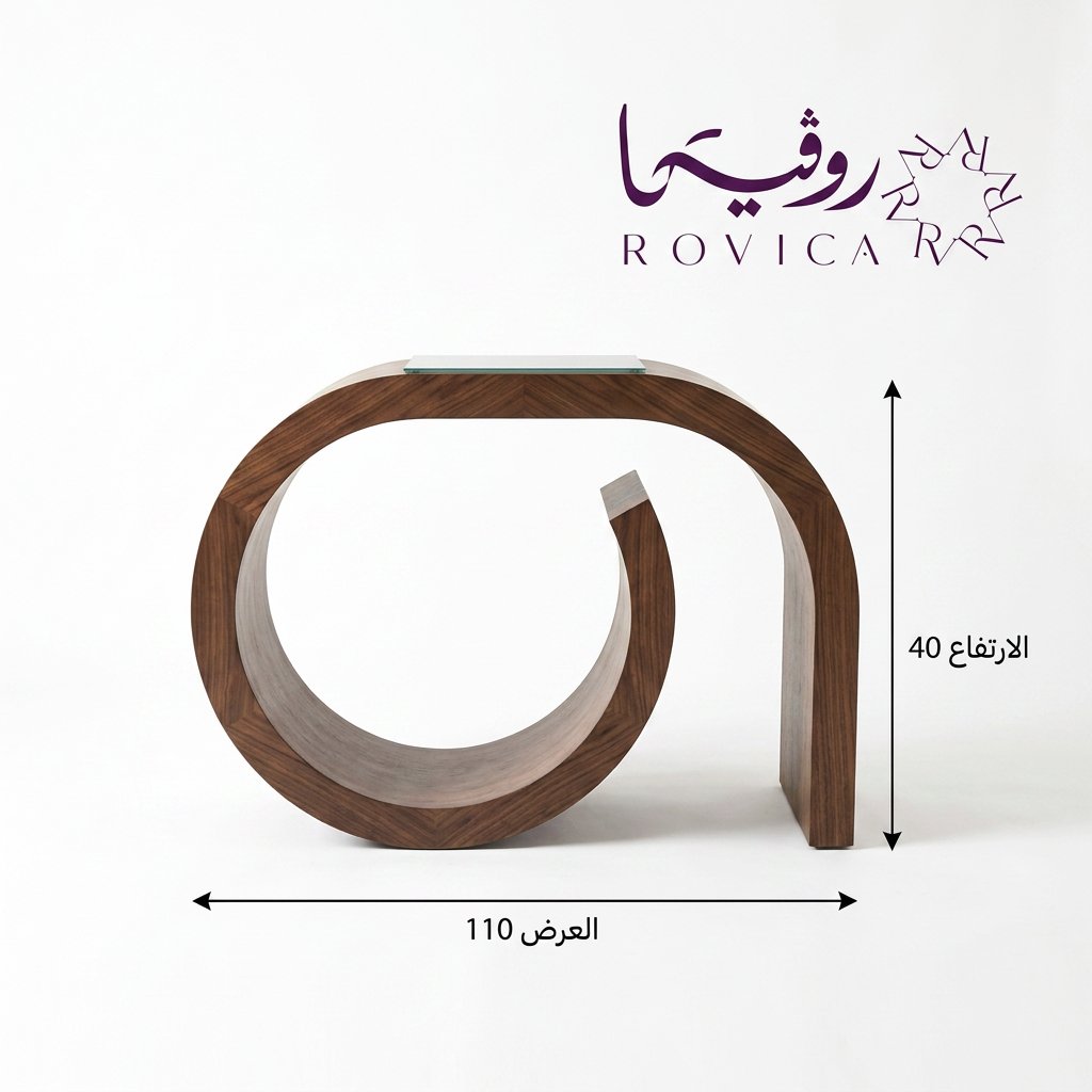 مقاسات الطاولة