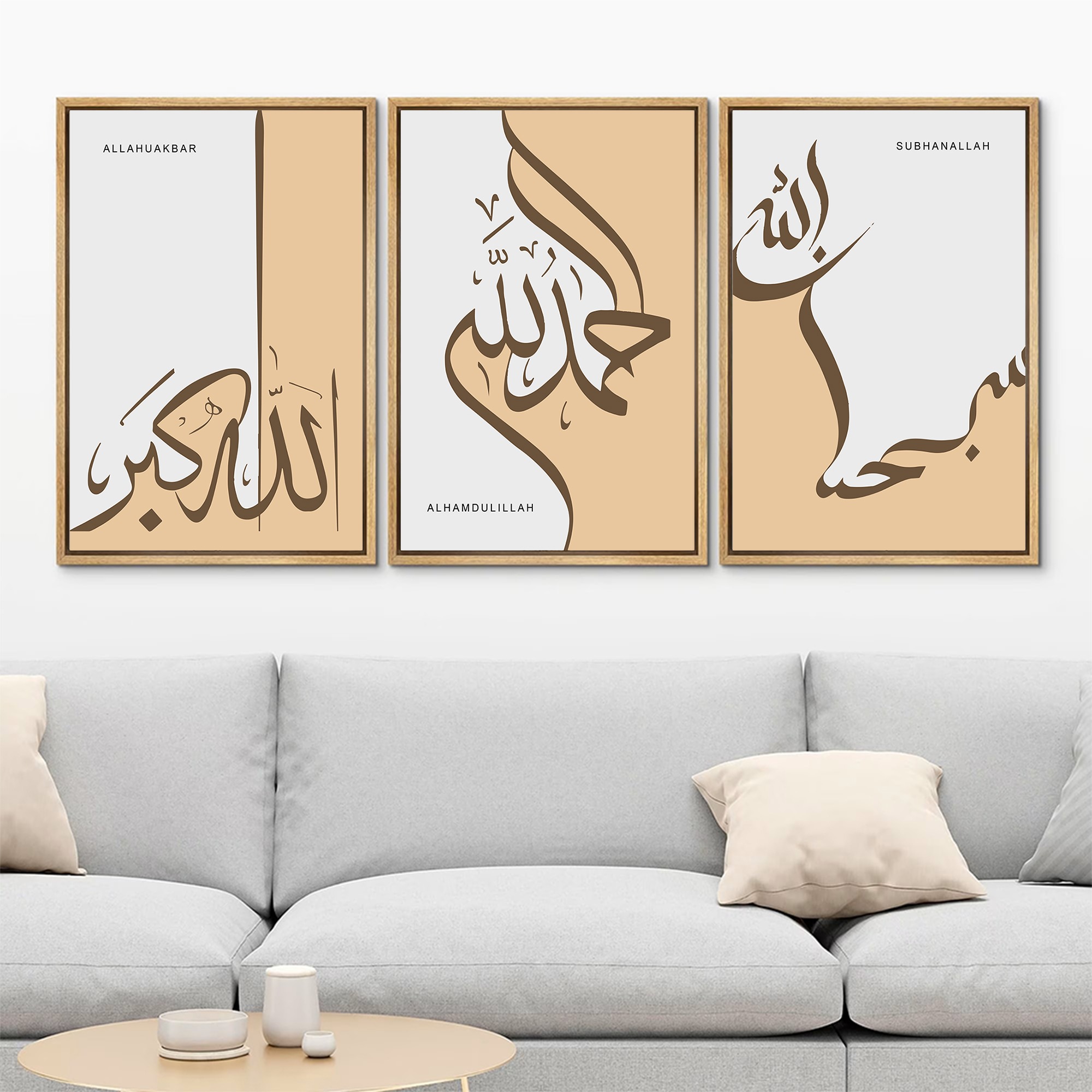لوحة ثلاثية إسلامية خط عربي بيج معلّقة في صالة عصرية - طقم من ثلاث لوحات متناسقة على كانفس بإطار يبرز تصميم خط عربي إسلامي بدرجات البيج والتراكوتا | Rovica