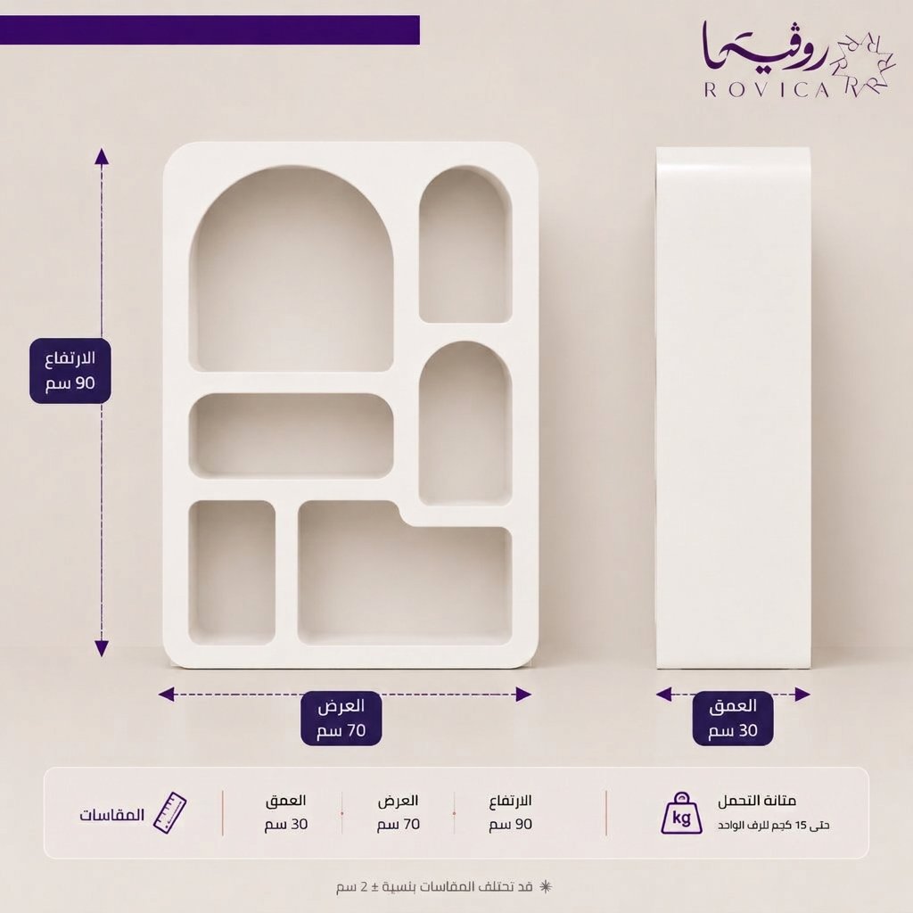 مقاسات دولاب التحف الأبيض من Rovica بارتفاع 90 سم وعرض 70 سم