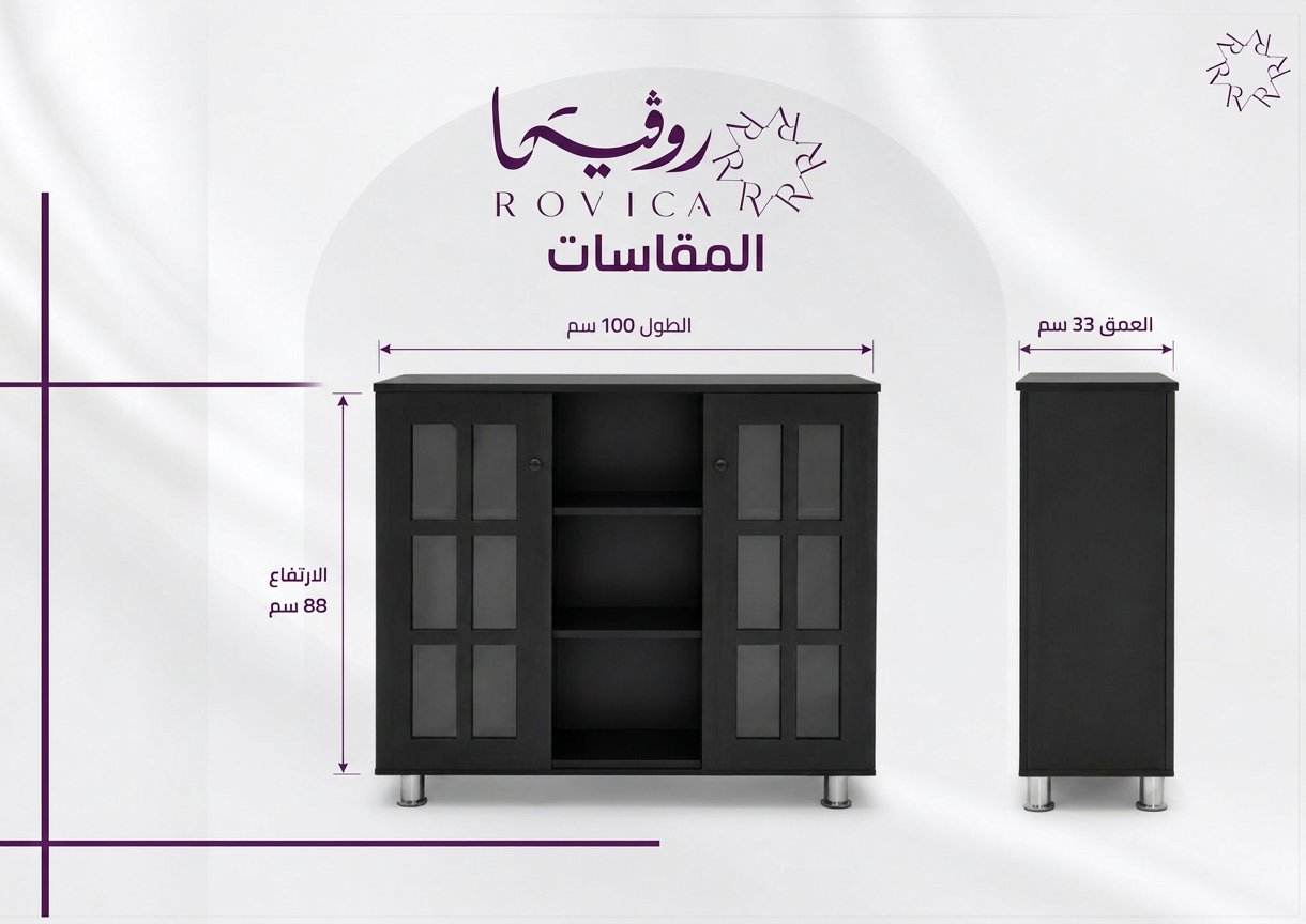 ركن قهوة أسود من Rovica مع توضيح المقاسات 100×33×88 سم.