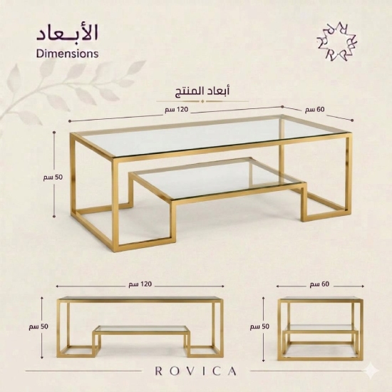 طاولات قهوة زجاج ذهبية فاخرة