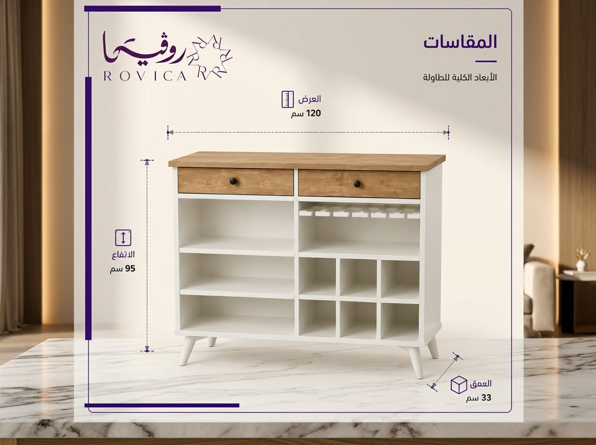 مقاسات ركن كوفي Rovica بطول 120 سم وعرض 33 سم وارتفاع 95 سم.