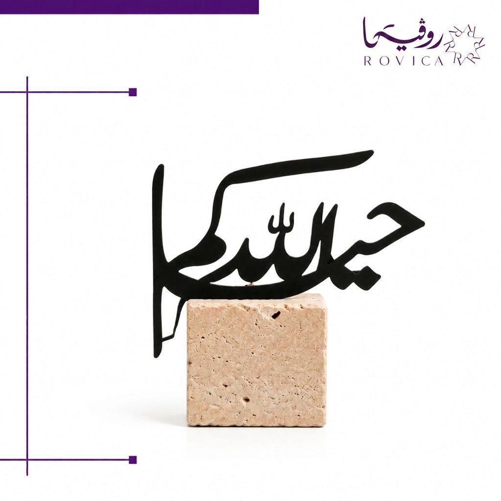 حجر رخامية 