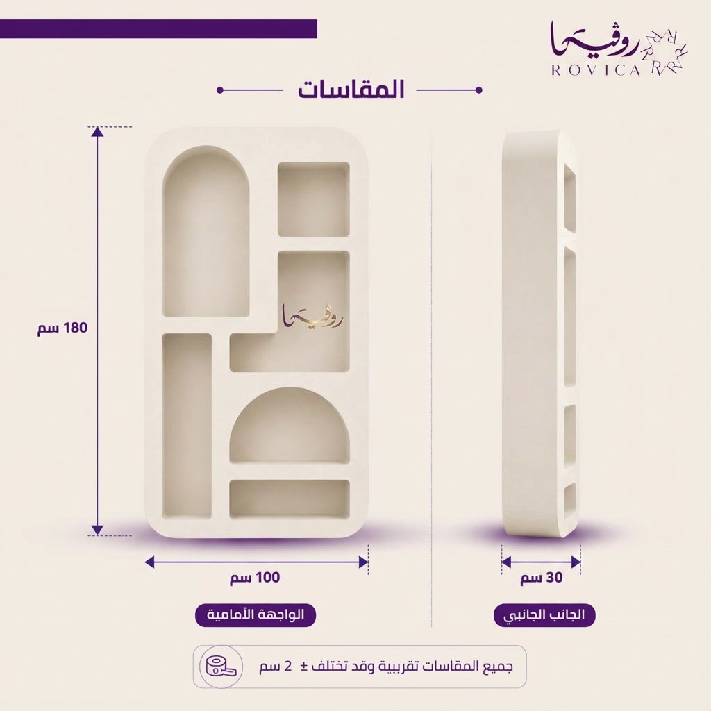 توضيح أبعاد دولاب التحف: ارتفاع 180 سم، عرض 100 سم، عمق 30 سم.