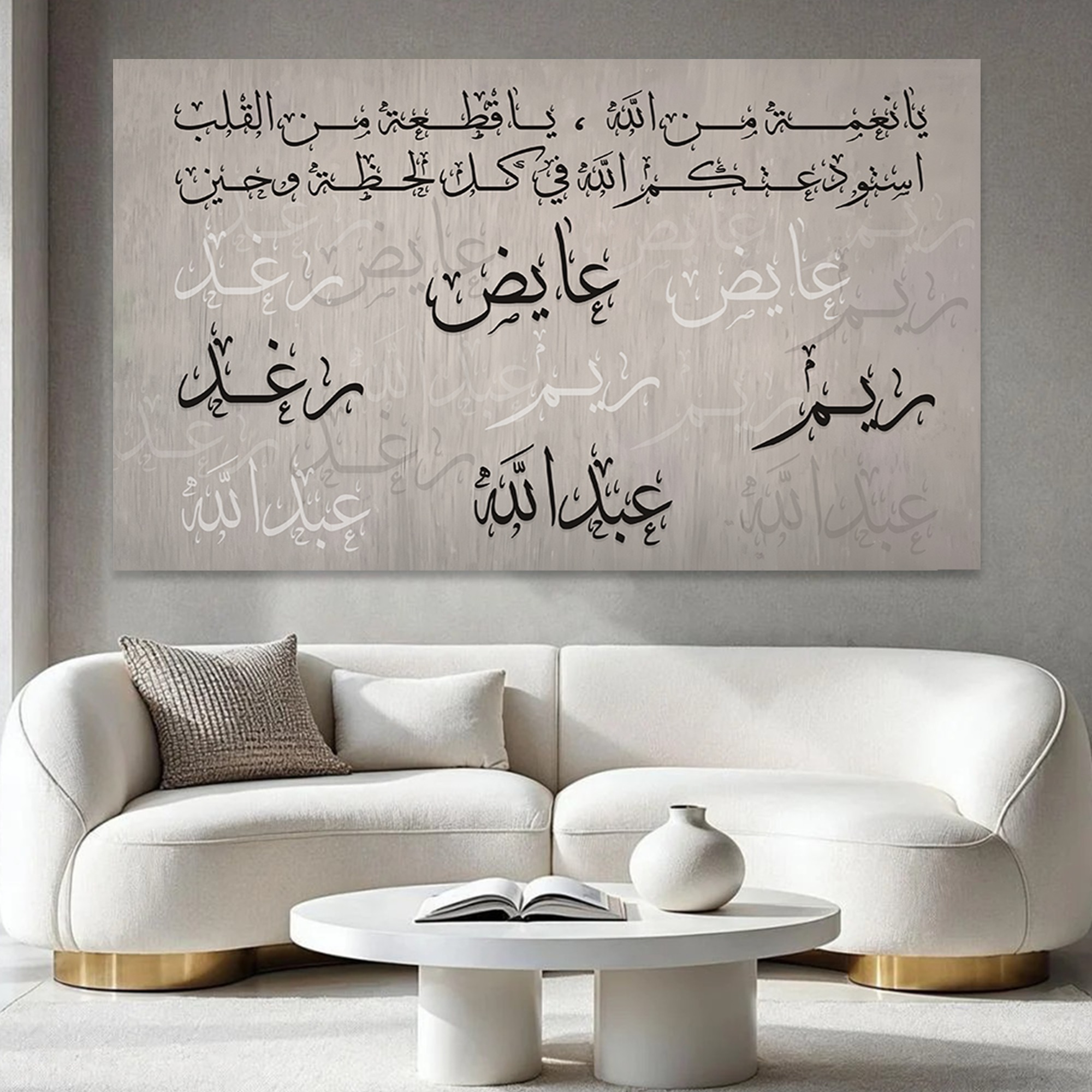    لوحة جدارية اسم عائلة بتصميم بيت العائلة - لوحة فنية مخصصة على كانفس فاخر بتصميم تصميم مصوّر لبيت مع كتابة اسم العائلة على خلفية بيج دافئة، عرض أمامي واضح | Rovica