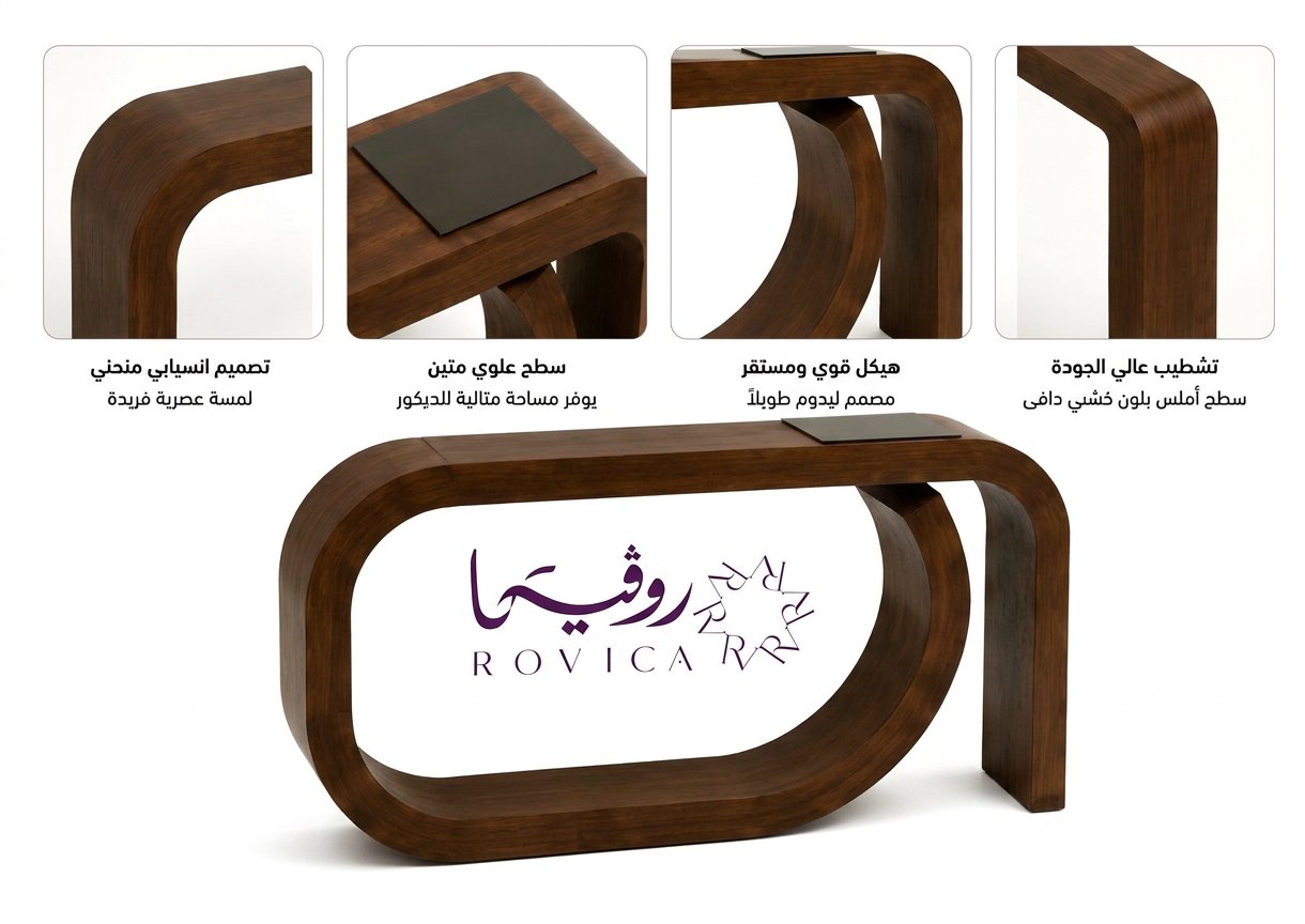 تفاصيل الطاولة 