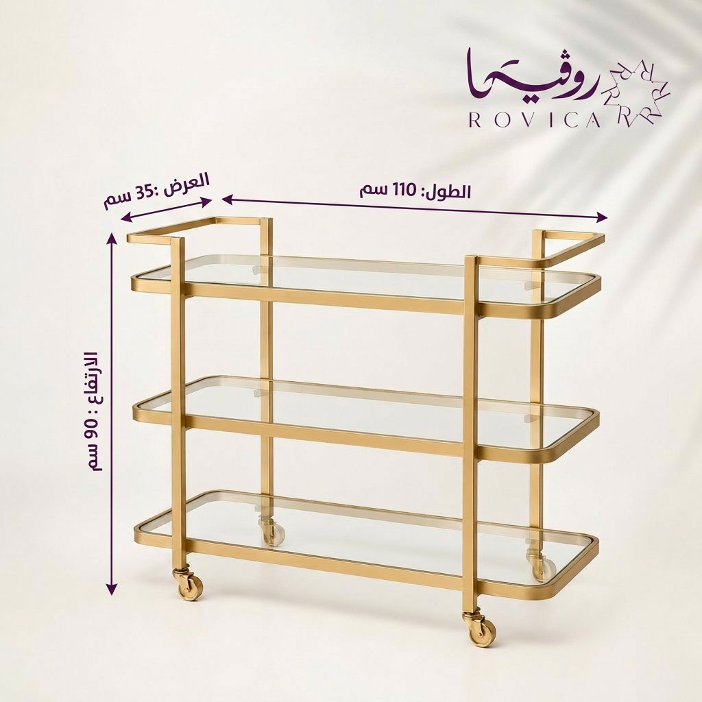 عربة تقديم من Rovica مع توضيح المقاسات 110×35×90 سم.