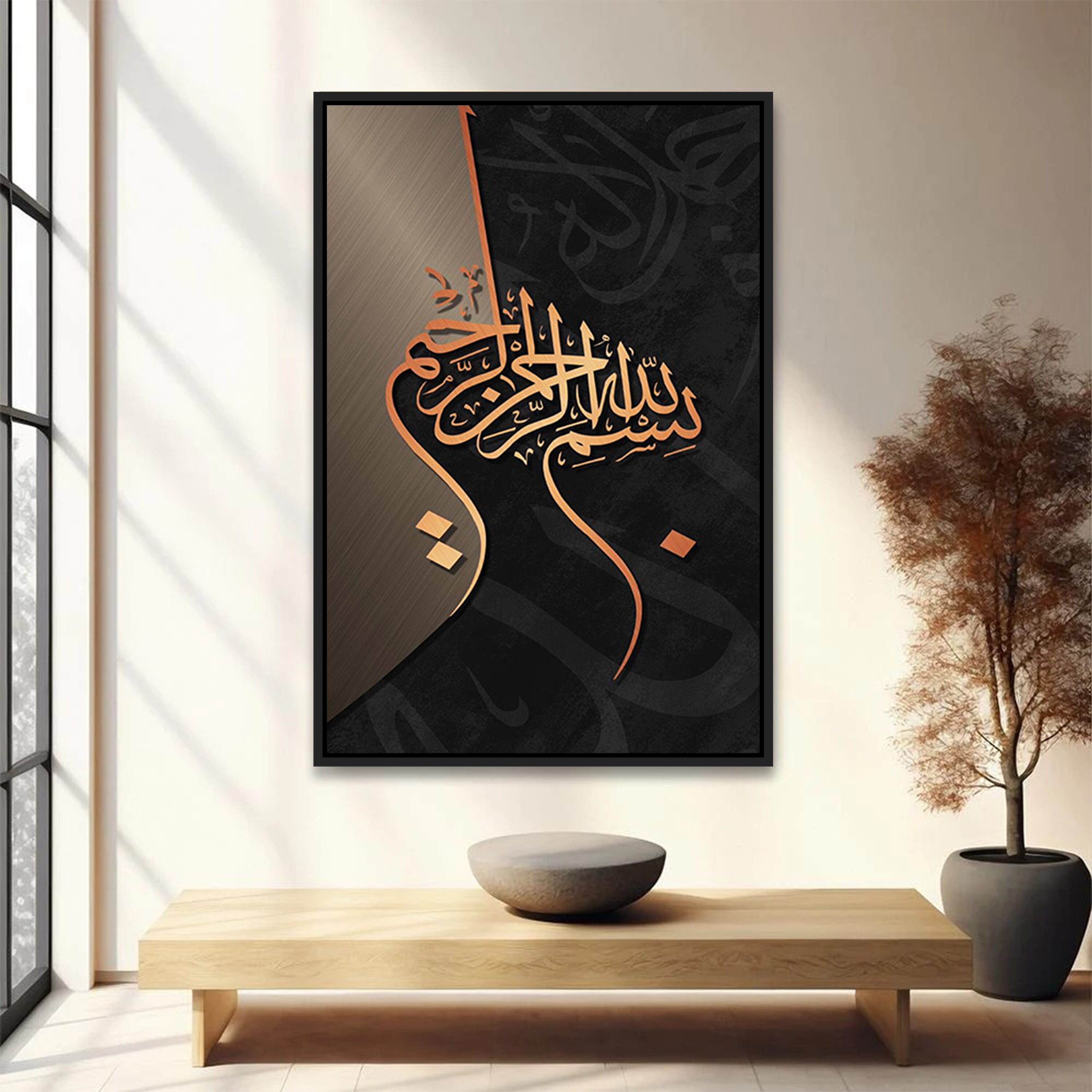  لوحة بسم الله الرحمن الرحيم بخط ديواني معلّقة في مدخل منزل أنيق - بسم الله الرحمن الرحيم مصاغة بخط ديواني انسيابي بلمسات نحاسية دافئة | Rovica