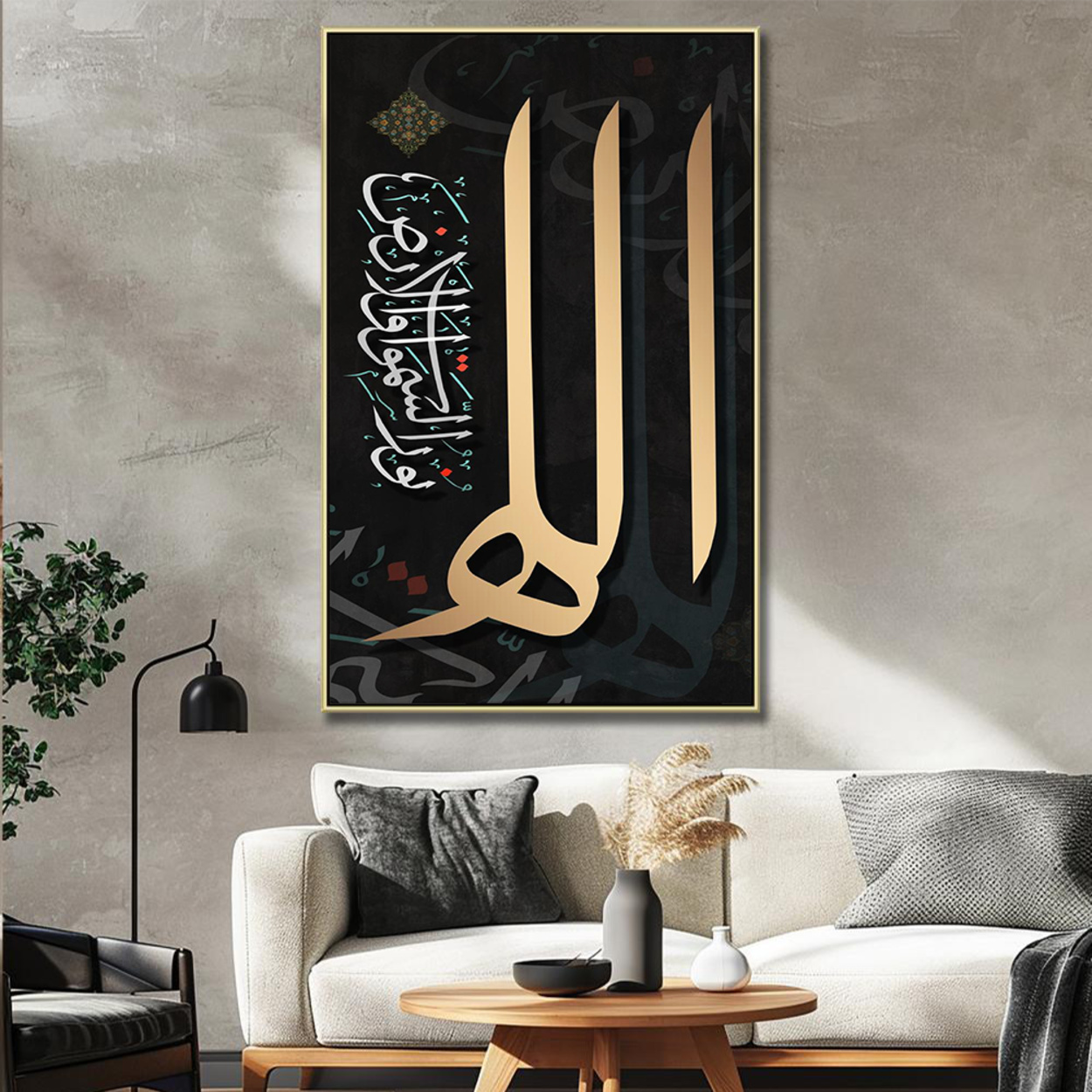 لوحة  آية الله نور السموات والارض بخط عصري معلّقة في مجلس عصري - لفظ الجلالة الله بخط عصري كبير بارز بلمسات ذهبية | Rovica