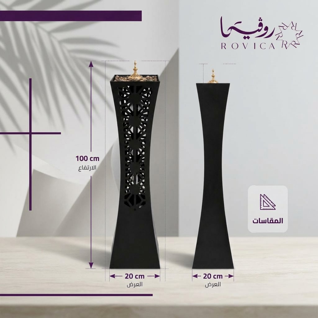 مبخرة سوداء من Rovica مع توضيح المقاسات 100×20 سم.