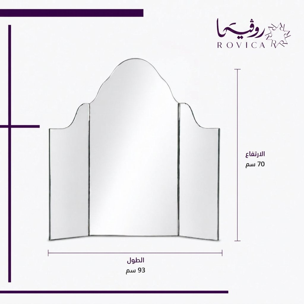 مقاسات مرآيا تسريحة قابلة للطي 