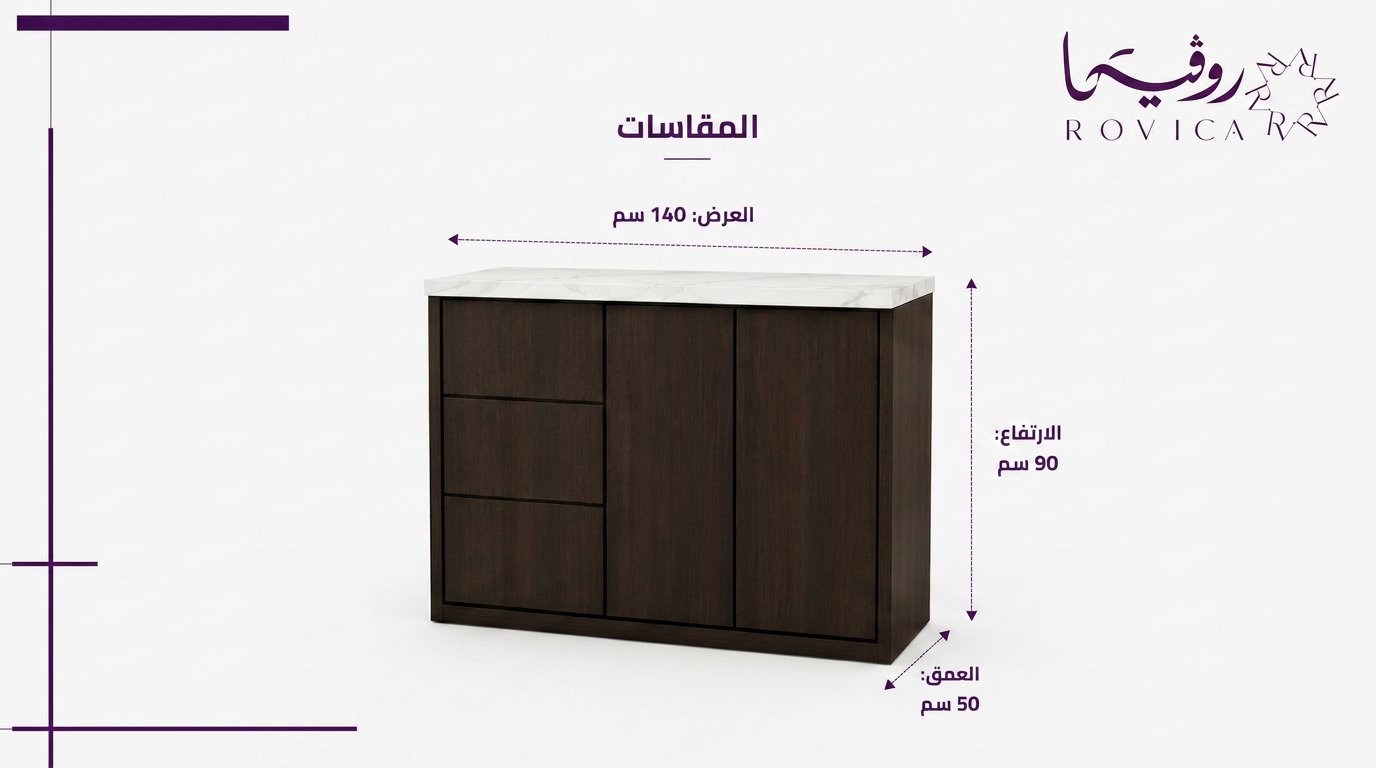 مقاسات ركن قهوة Rovica بعرض 140 سم وعمق 50 سم وارتفاع 90 سم.