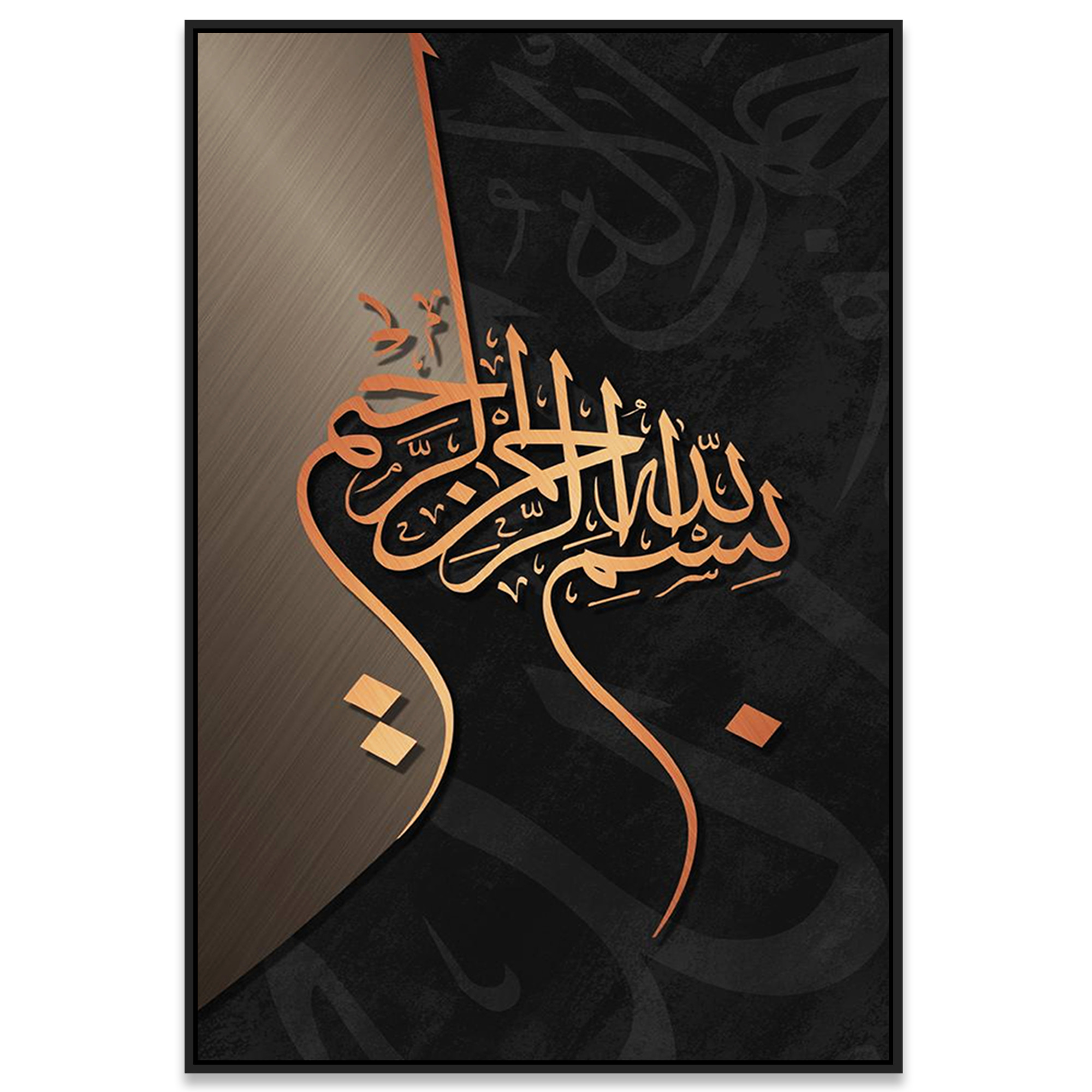  لوحة بسم الله الرحمن الرحيم بخط ديواني - عرض أمامي واضح لتفاصيل الخط والتصميم | Rovica