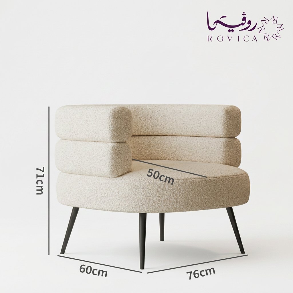 كرسي استرخاء من Rovica مع توضيح المقاسات 76×60×71 سم.