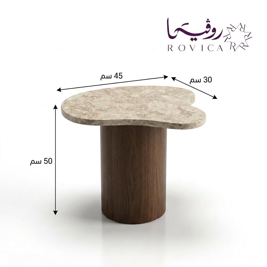أبعاد طاولة خدمة عضوية مودرن من Rovica
