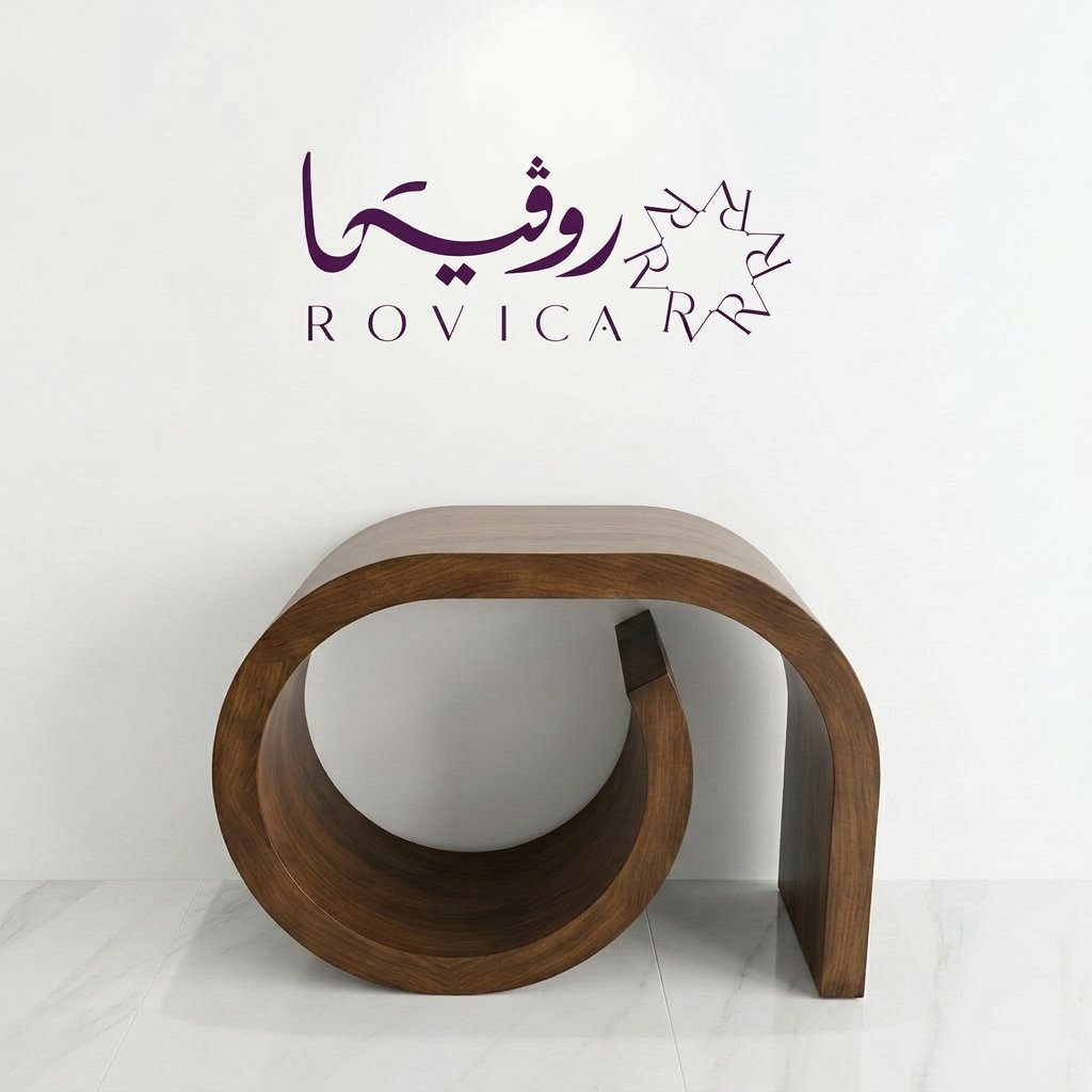 مدخل كونسول خشب دائري عصري بني داكن على خلفية بيضاء أو أوف وايت