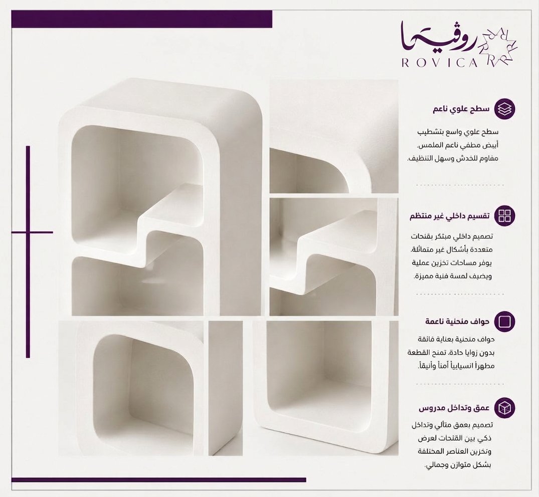 تفاصيل التصميم القوسي المفتوح لكومودينة Rovica الحديثة.