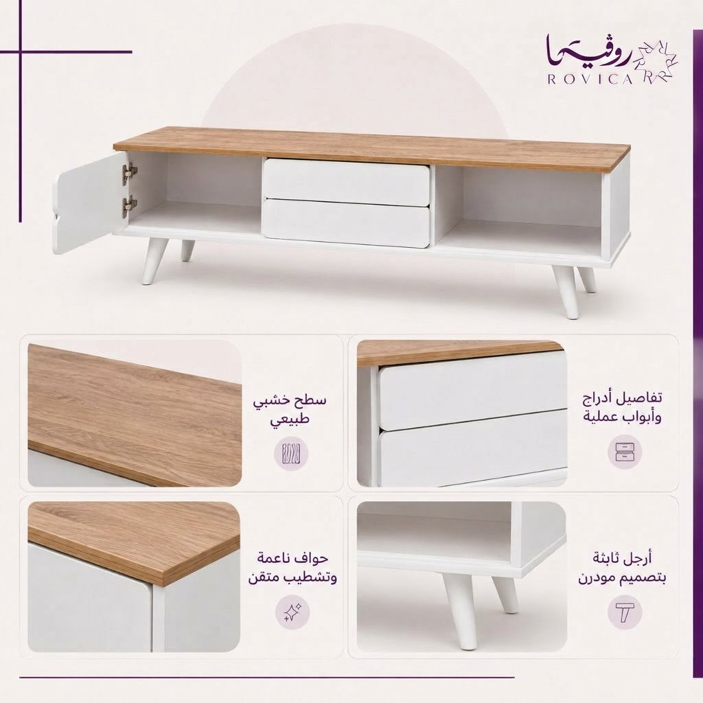 تفاصيل الأرجل، الأبواب، السطح الخشبي والحواف