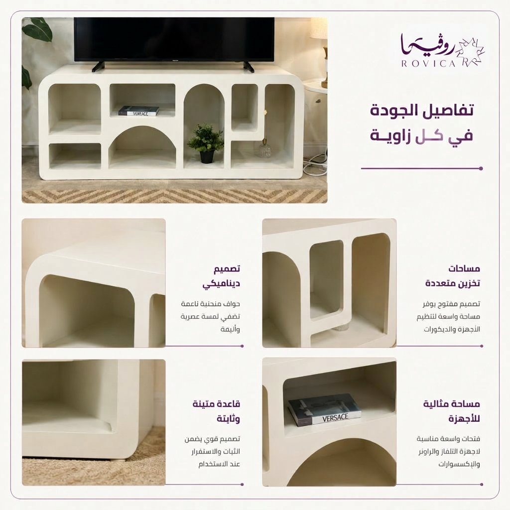 تفاصيل الطاولة، الحواف والسطح الخشبي