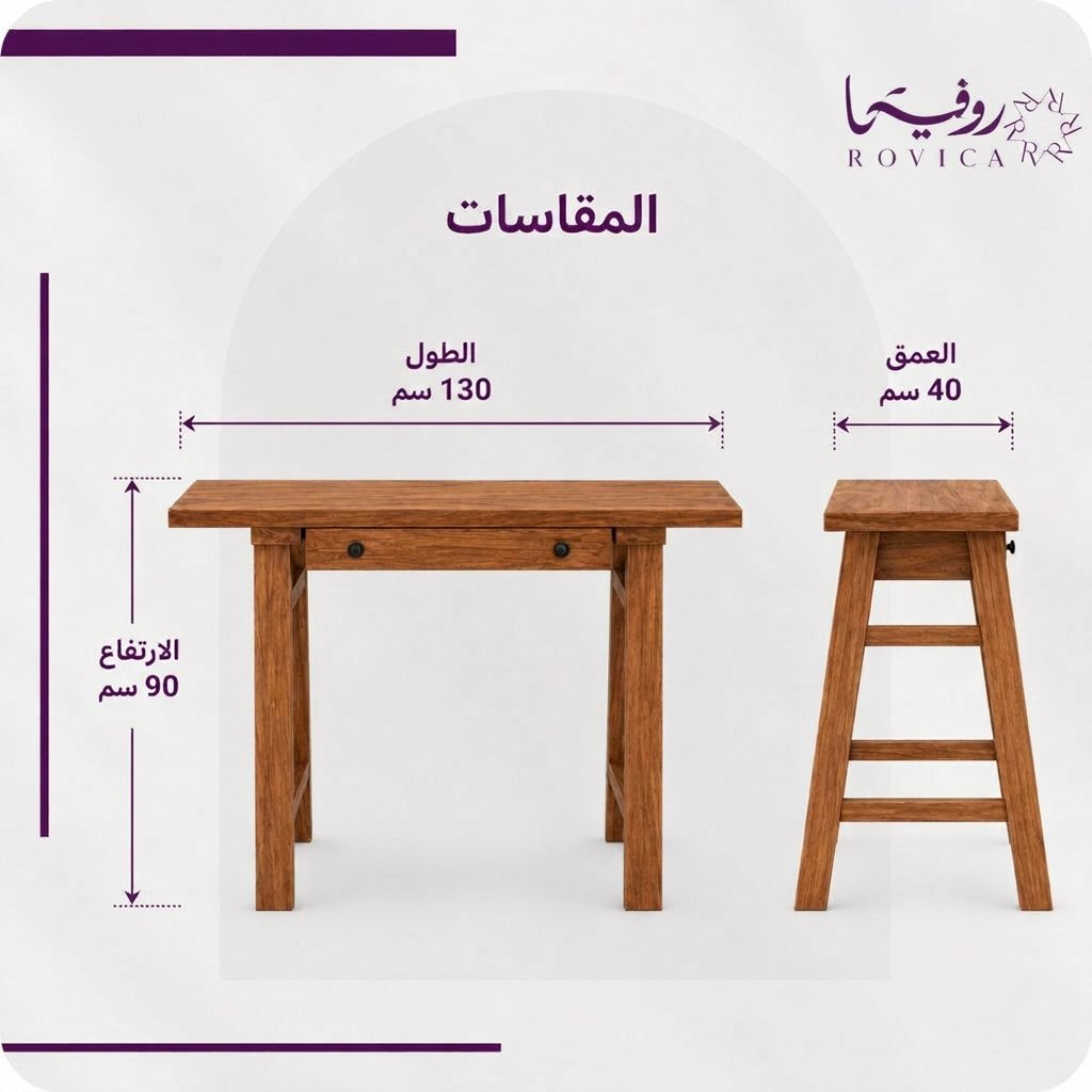 طاولة ركن قهوة كلاسيك خشب طبيعي من Rovica مع توضيح المقاسات 130×40×90 سم.