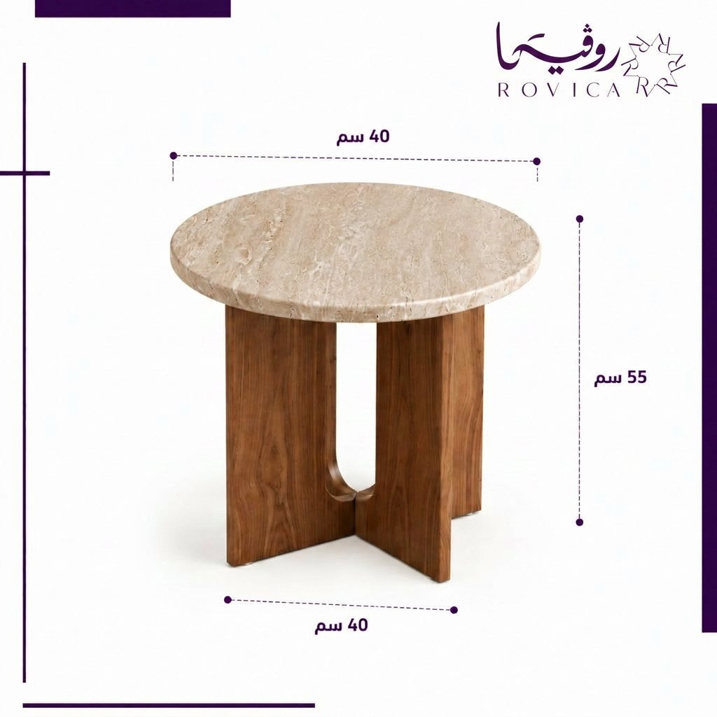 أبعاد الطاولة