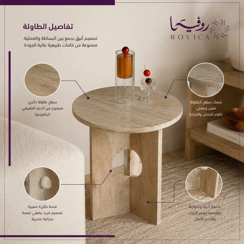 تفاصيل الرخام والتصميم