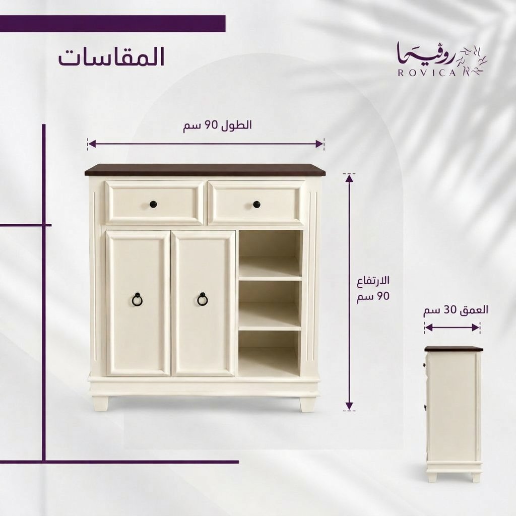 وحدة ركن قهوة مودرن من Rovica مع توضيح المقاسات 90×30×90 سم.