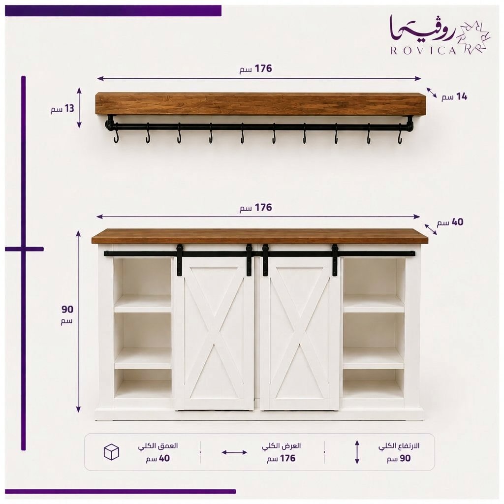 مقاسات ركن كوفي Rovica بطول 176 سم وعمق 40 سم وارتفاع 90 سم.