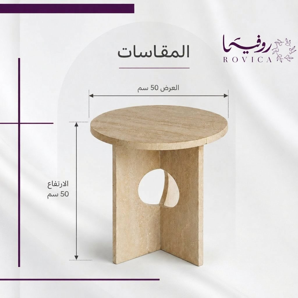 أبعاد الطاولة طاولة الرخام المدورة