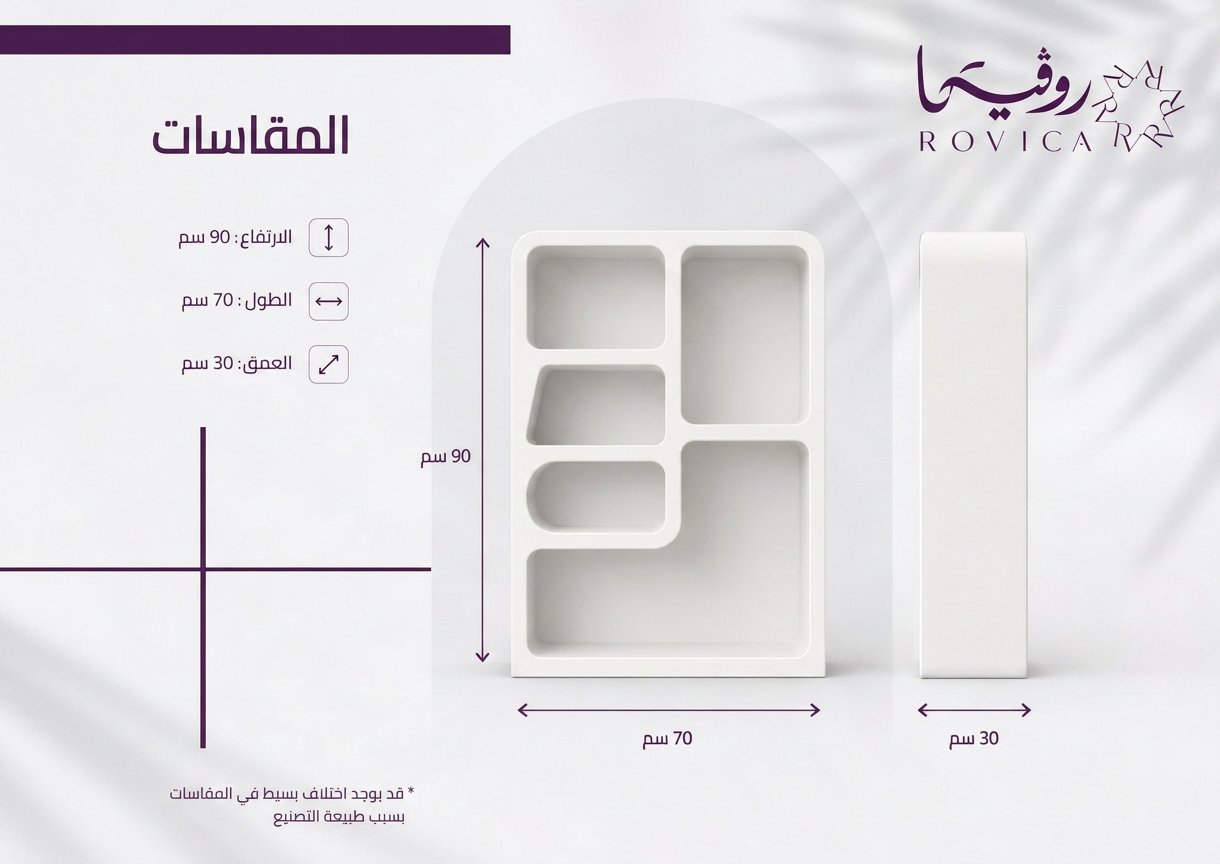 مقاسات رف الكتب والتحف الخشبي من Rovica بارتفاع 90 سم وعرض 70 سم