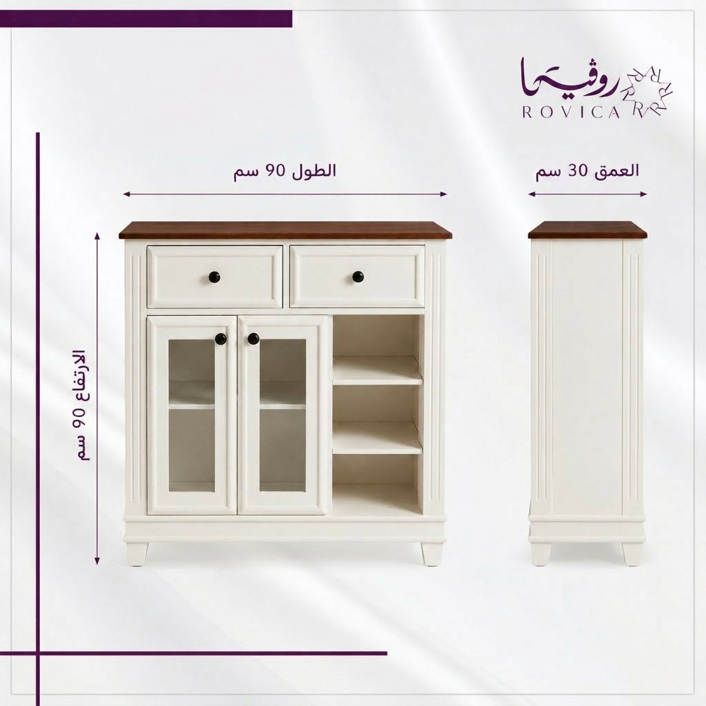 ركن كافي حديث من Rovica مع توضيح المقاسات 90×30×90 سم.