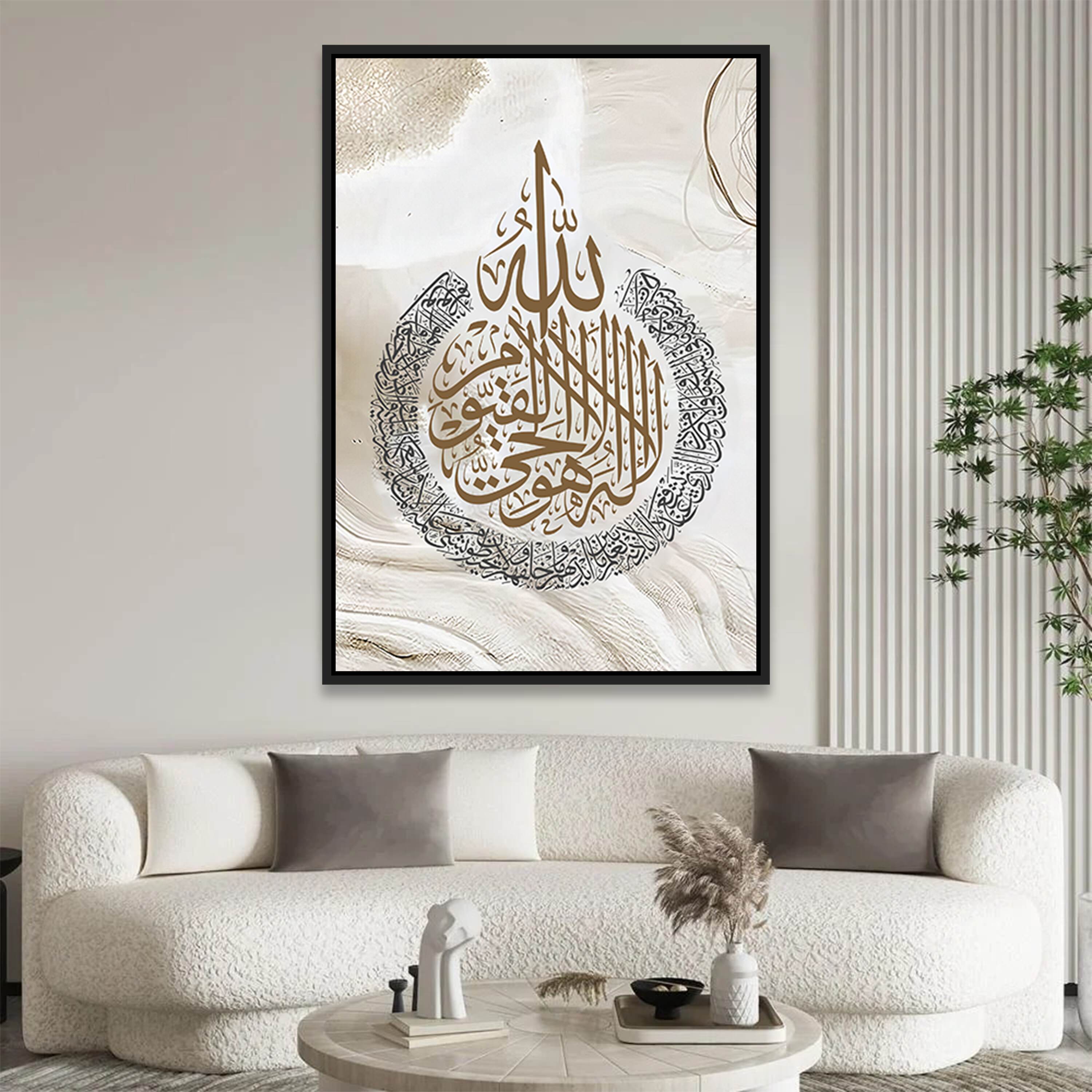 لوحة آية الكرسي بخط الثلث معلّقة في مجلس أنيق - آية الكرسي مصاغة بخط الثلث في تكوين دائري متقن بلمسات ذهبية دافئة على خلفية فاتحة ناعمة | Rovica