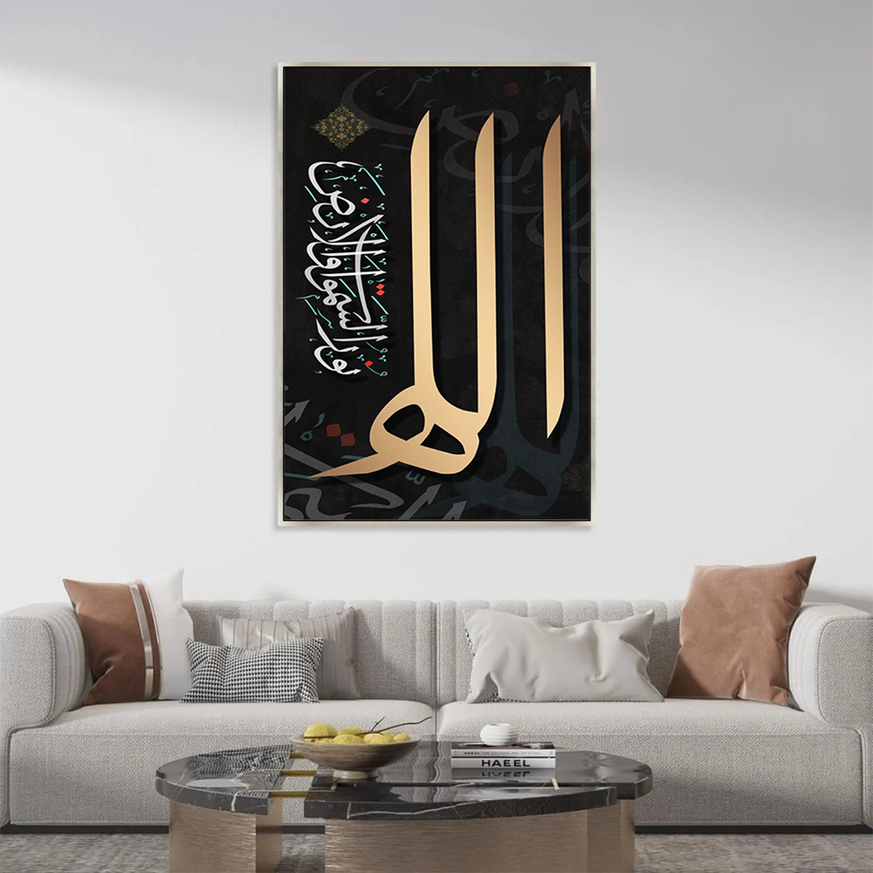  لوحة  آية الله نور السموات والارض بخط عصري تزيّن ركن صلاة هادئ بحضور روحاني راقٍ | Rovica