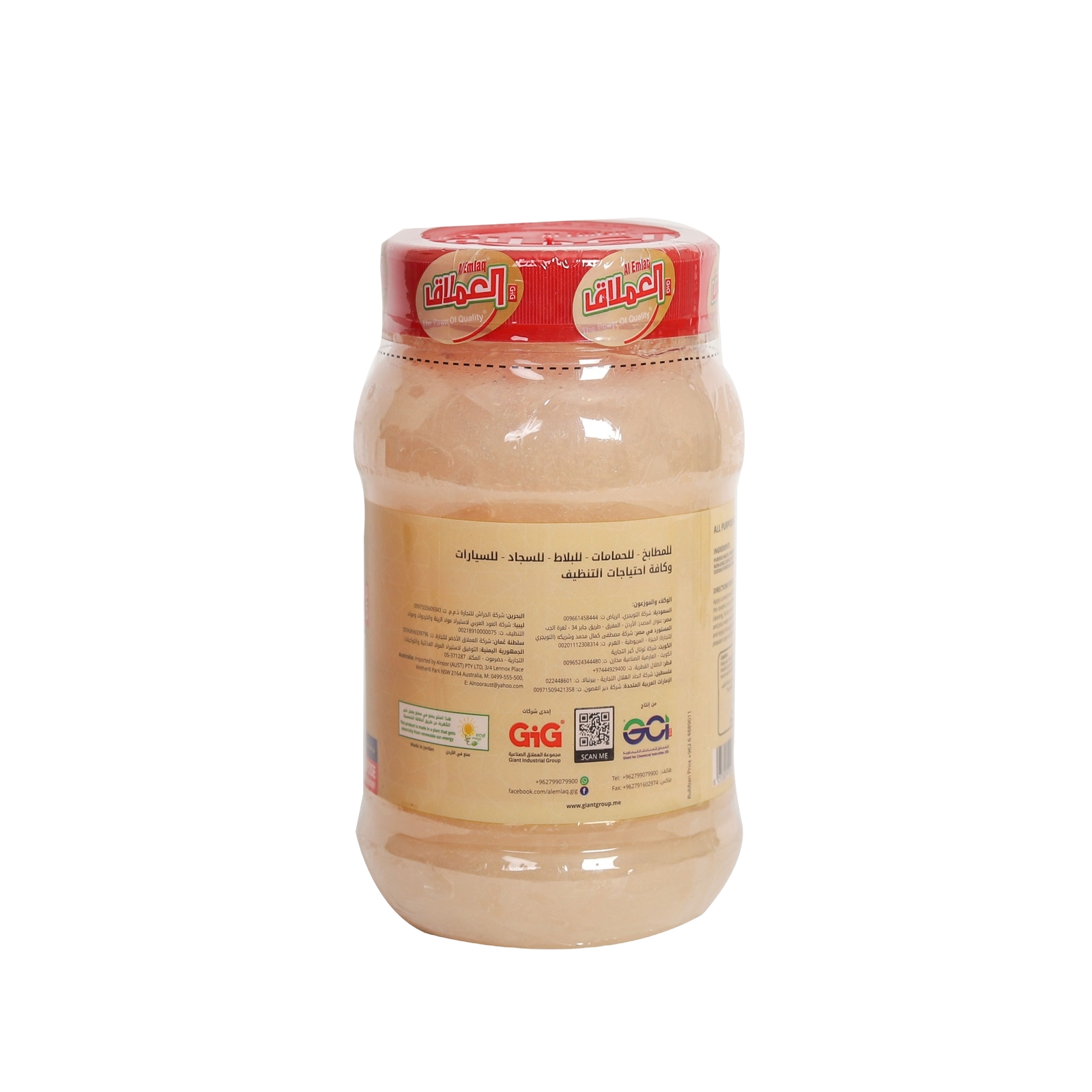 Al-Emlaq Super Gel Musk 1kg for Multi-Surface Cleaning