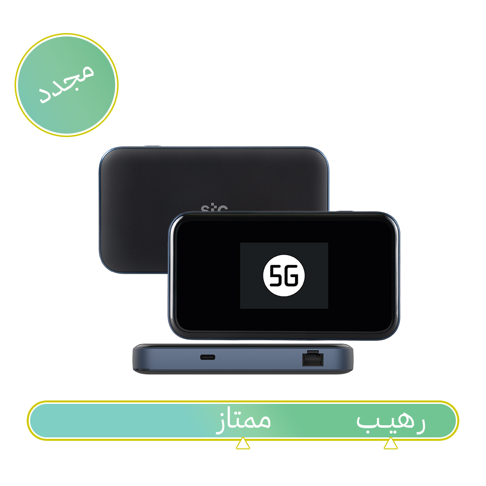 سعر راوتر stc