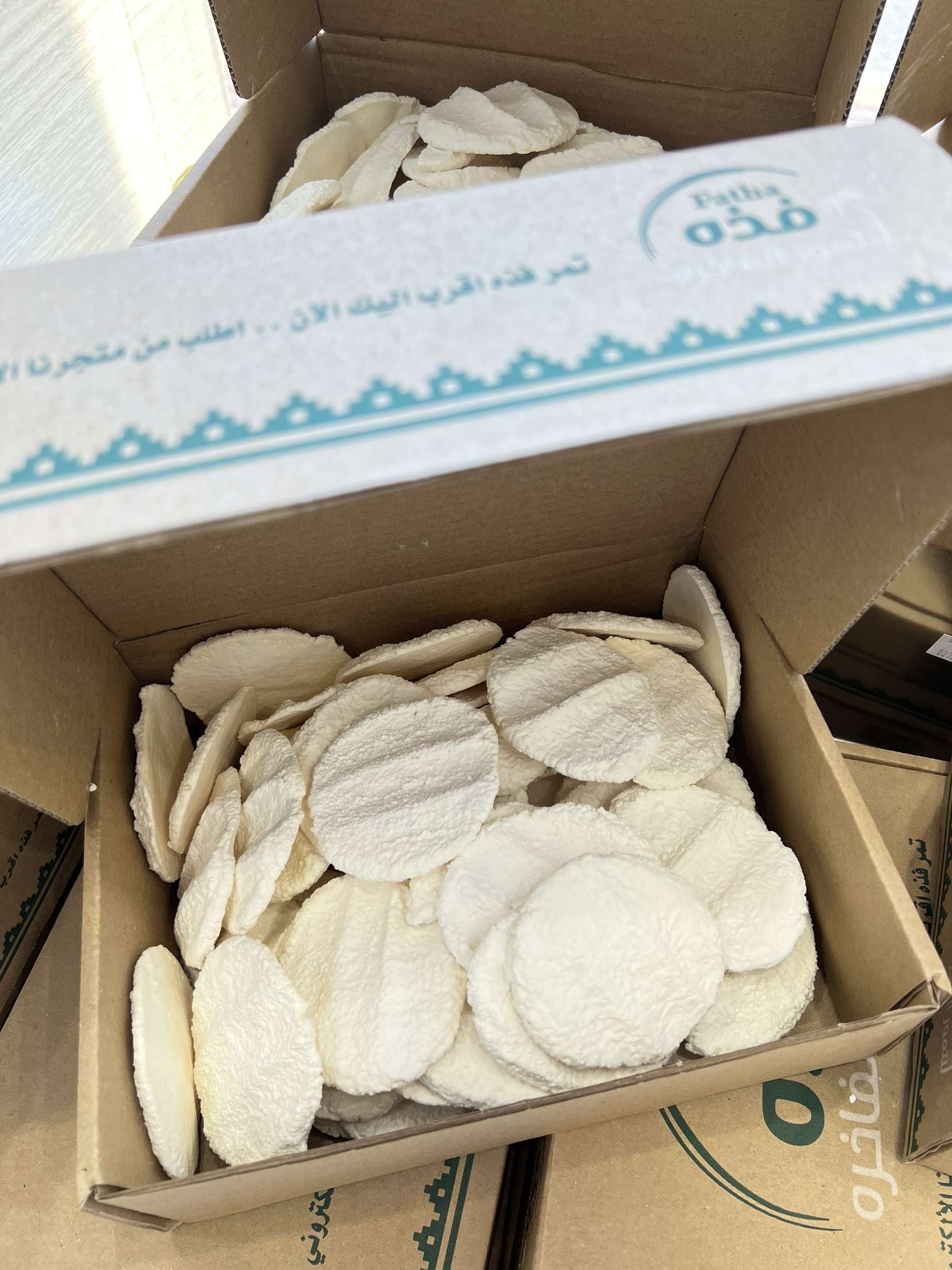 بقل وشعبيات 