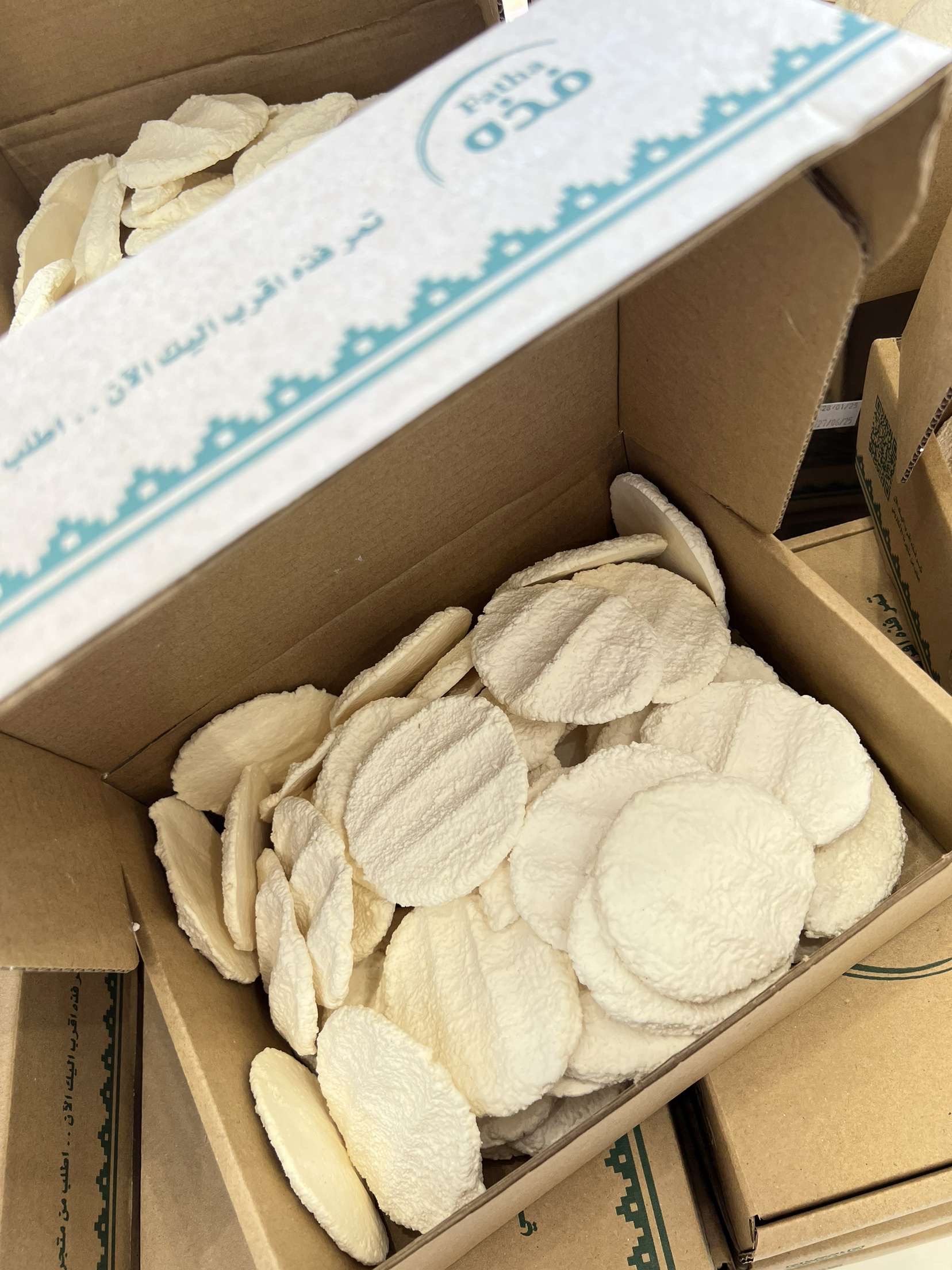 بقل ، اقط ، مضير بقري 