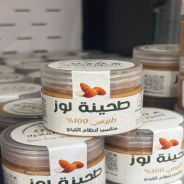 قسم الطحينة