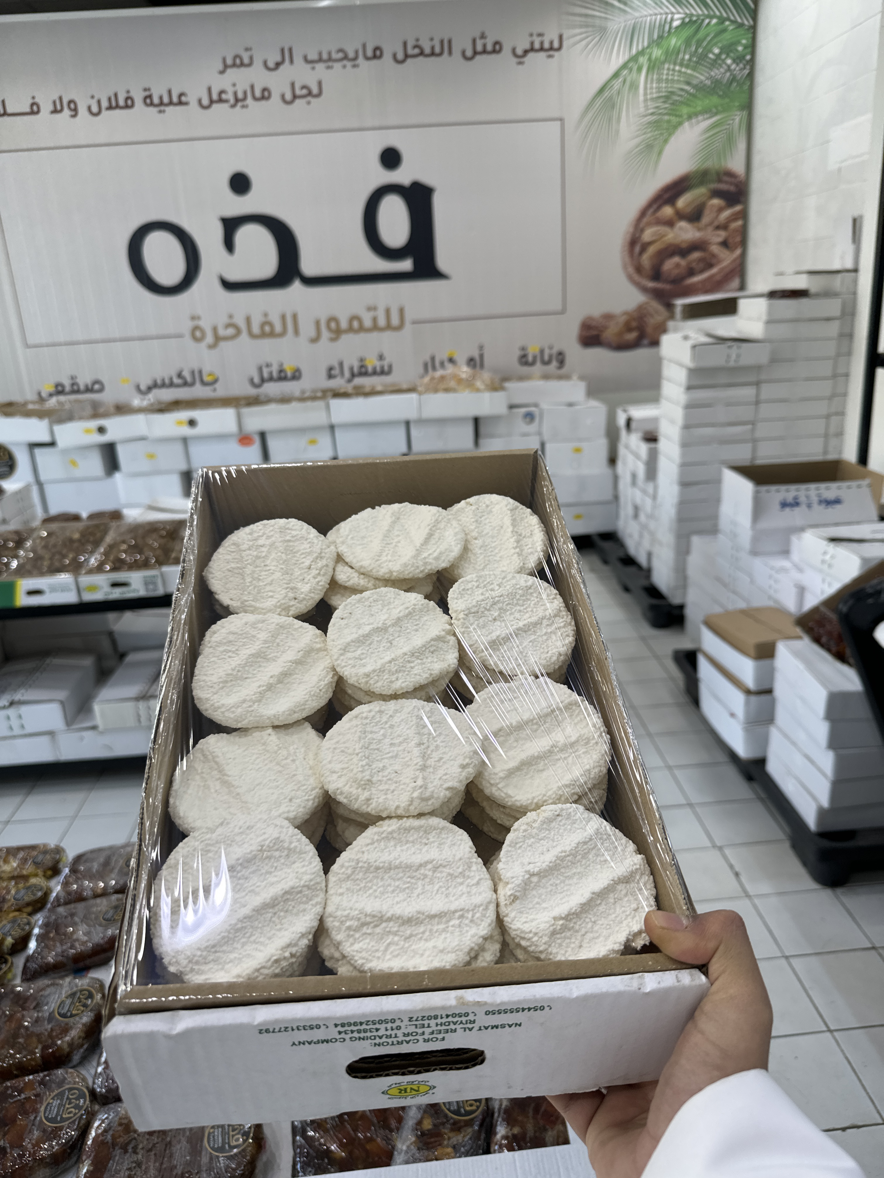 بقل بقر