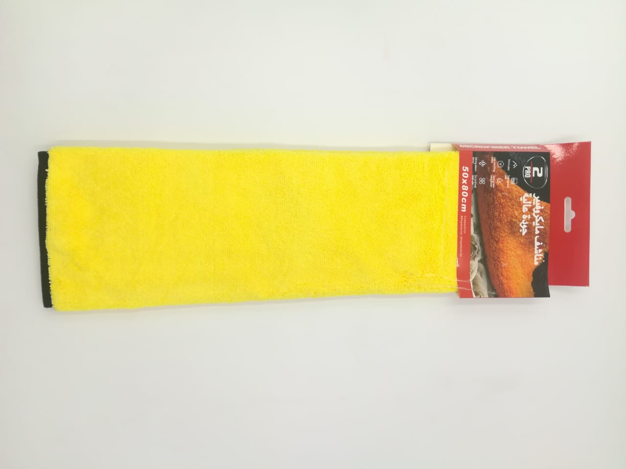 A yellow high-quality microfiber cleaning and polishing towel with black edges