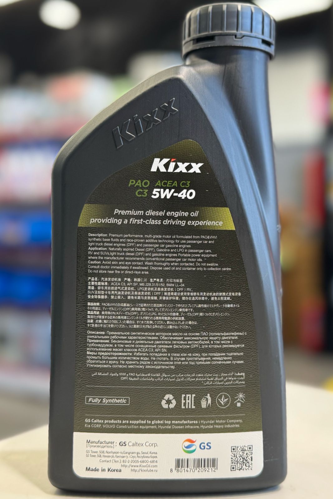 法人限定 Kixx PAO 5W-40 C3 18L 送料無料（沖縄・離島除く） 贅沢
