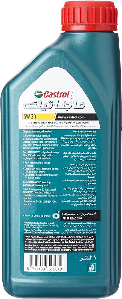 عبوة بلاستيكية خضراء مميزة لزيت محرك كاسترول ماجنتيك 5W-30 بحجم 5 لتر